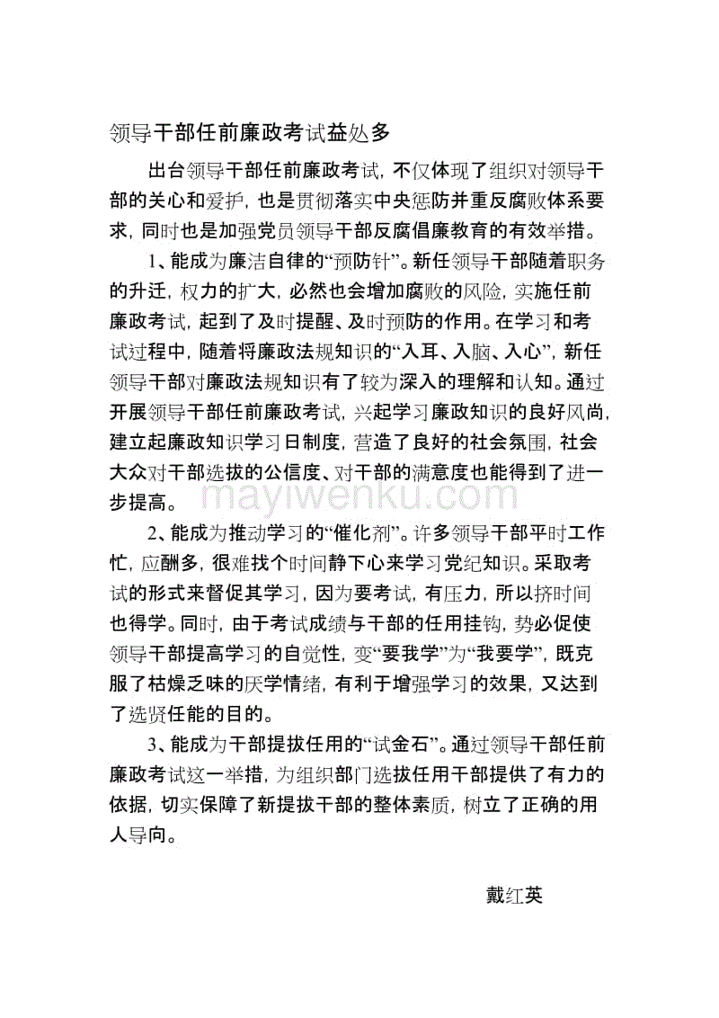 鸭脖官网