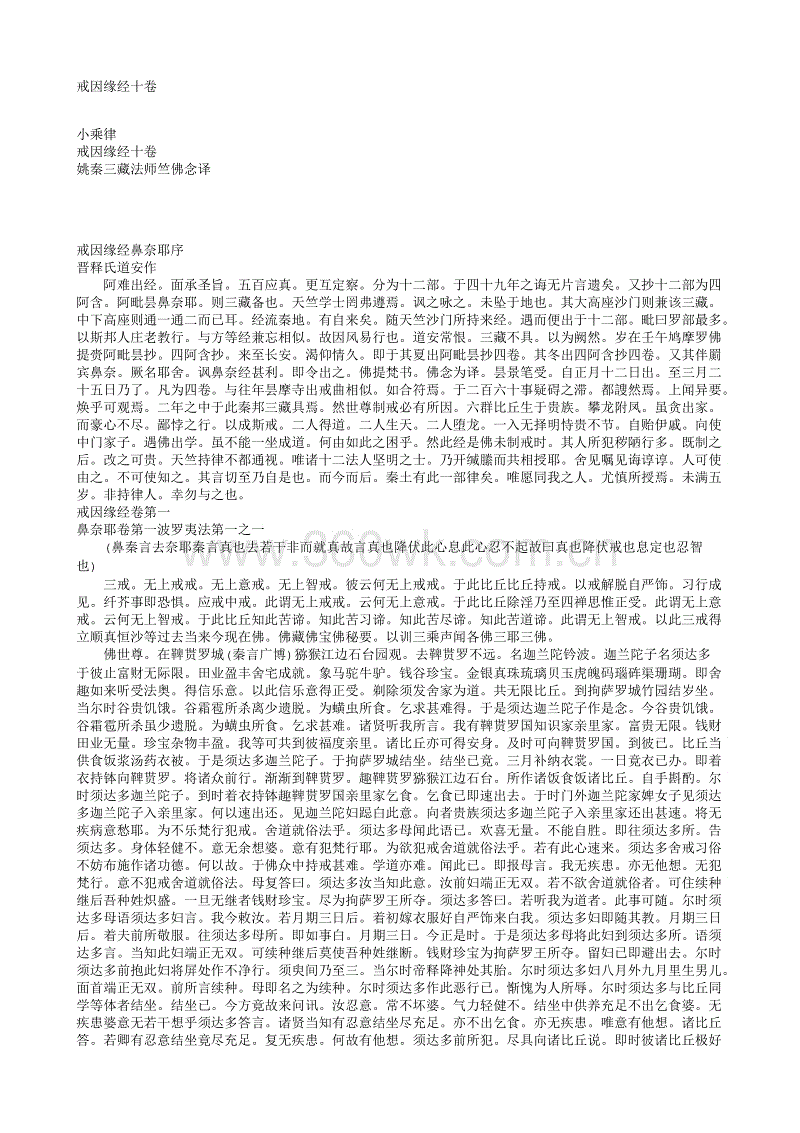 鸭脖官网登录