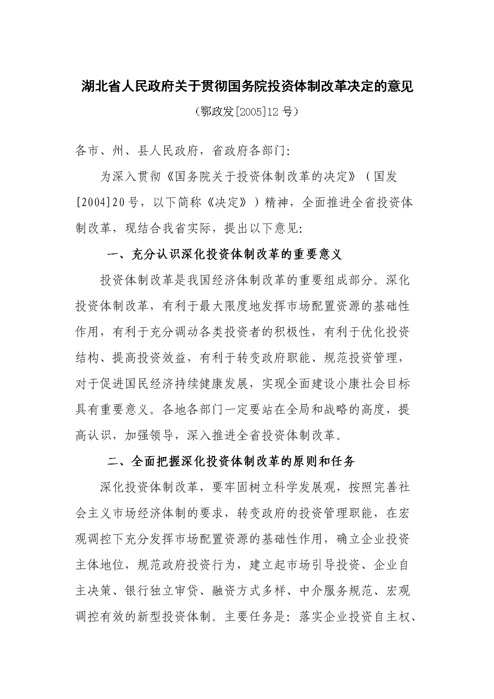 鸭脖官网登录