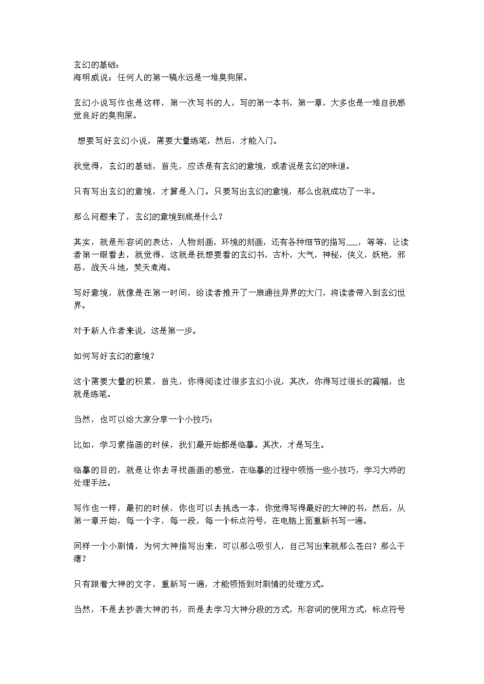 鸭脖官网登录